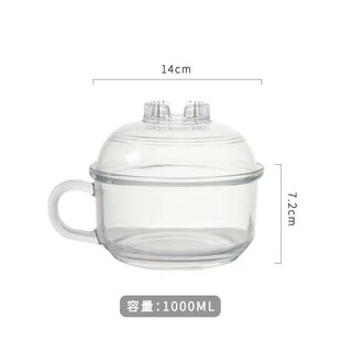 玻璃碗带把手泡面碗带盖饭碗透明耐高温有手柄个人食堂打饭盒