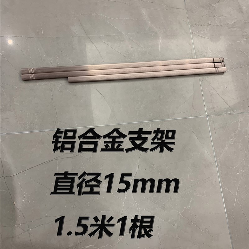 厂家蚊帐支架杆子不锈钢管子单根2m三通配件接头方顶落地坐床蚊帐