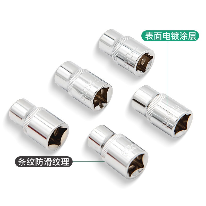 37件修车工具大全套筒扳手套装组合汽修车工具大全套头套装