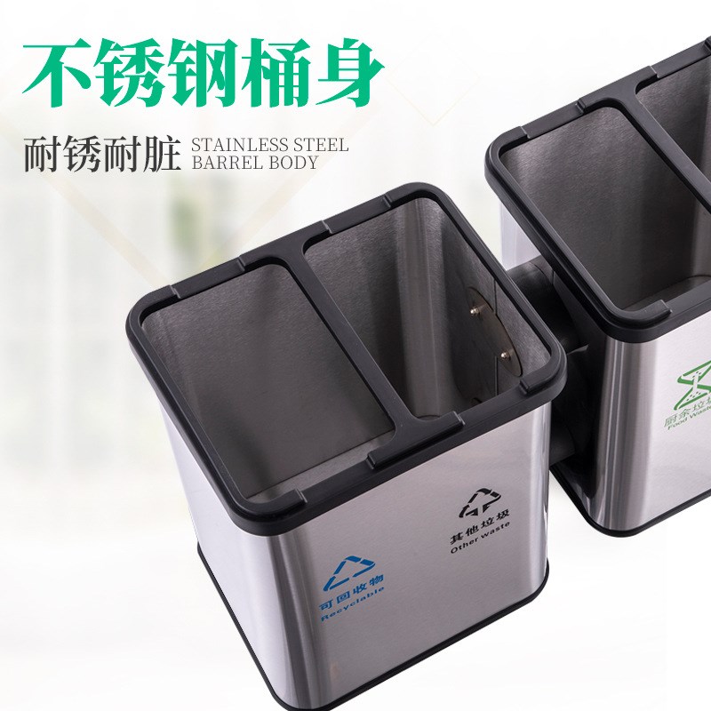 无盖不锈钢分类垃圾桶室内外干湿分离二四分类商场小区公园户外桶