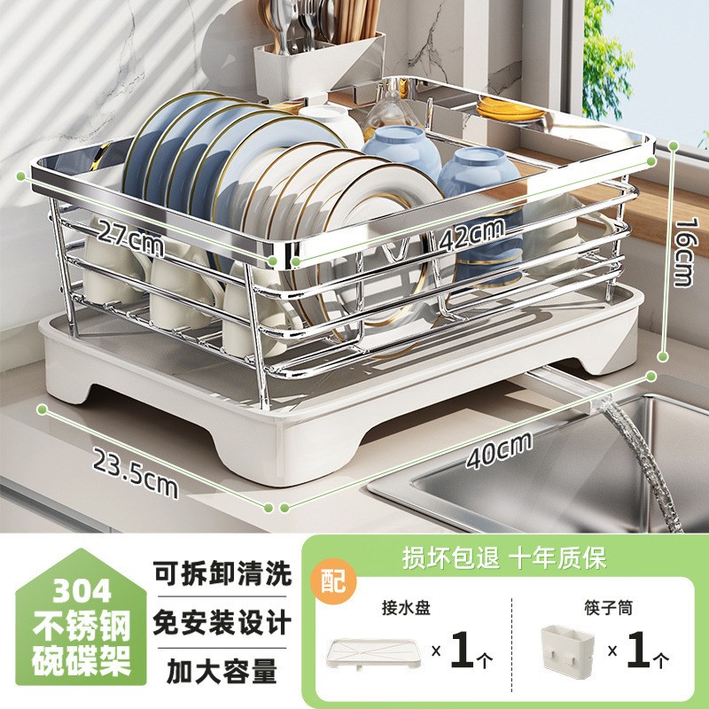 碗碟收纳架沥水碗盘架304不锈钢碗架厨房置物架放碗筷沥水篮