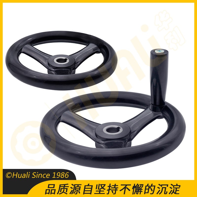 华利机械配件胶木三根筋圆轮缘手轮 电木三幅条带柄机床手摇轮