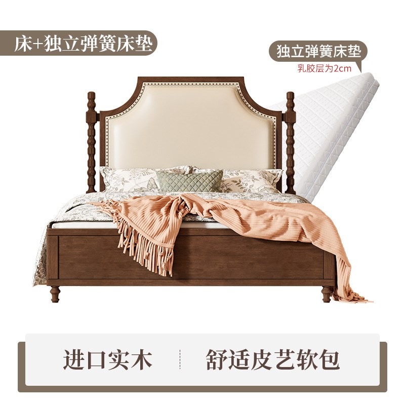 乡村美式实木床头软包1.8m双人床现代简约法式床复古欧式床储物床