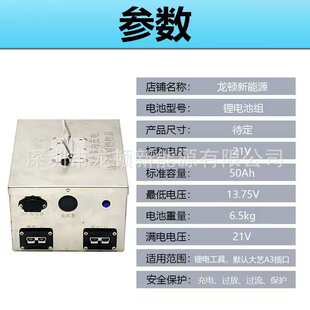 电池箱电池仓电池箱不锈钢电动工具储能大功率电池盒动力