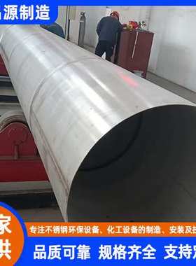 UNS N06600管道Alloy600船用管道NCF600船舶管件生产厂家规格齐全