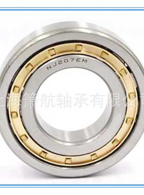HRB轴承 N211EM  N212EM  N213EM   N214EM   二类圆柱滚子轴承