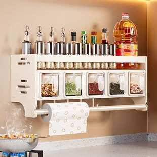 奶白厨房置物架壁挂盐味精佐料调料盒免打孔多功能调味品罐收纳盒