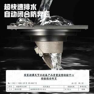 全铜防臭铜芯大排量干湿区厨房卫生间下水道潜水防虫艇防返水地漏