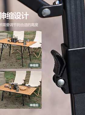 SunnyFeel山扉户外露营野餐go折叠桌子 铝合金全地形升降蛋卷桌