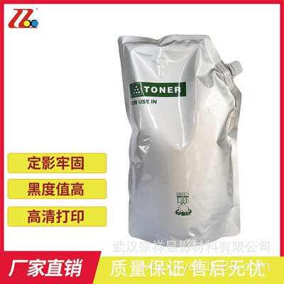 京瓷3500i4500i5500i5501i65008000i碳粉墨粉复印机粉盒高容量