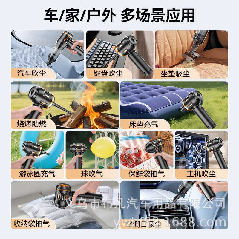 徕本车载吸尘器无线电量显示便携大吸力家用手持除尘器小型吹尘器