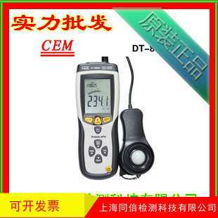 专业照度计 DT-8809A数字照度计 连接电脑电脑照度仪 光照度仪
