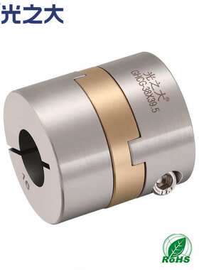 光之大传动GND不锈钢十字滑块联轴器GHCG-55X57替用 MFJCG55