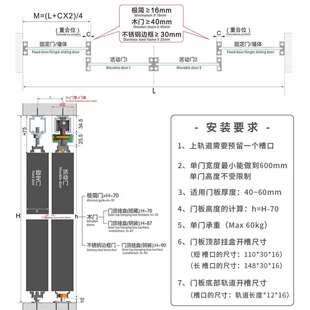木铝门通用推拉移门对开联动吊轨道滑轮 双向缓冲吊滑五金配件