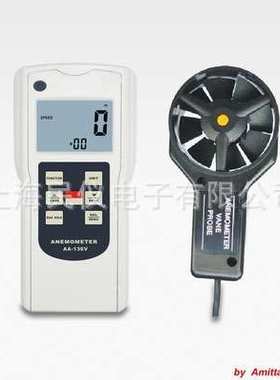 AA-136V叶轮式风速计 风速仪