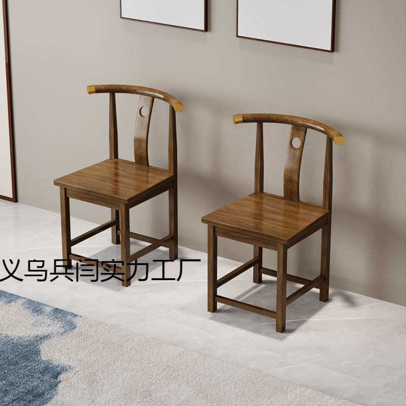 实木仿古椅子围椅茶桌配椅家用餐椅办公太师椅橡胶木书椅月牙椅