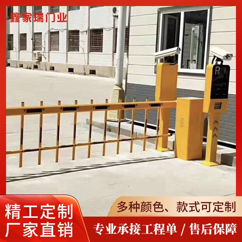 智能栅栏道闸停车场小区门口智能车牌自动识别道闸伸缩杆挡车器