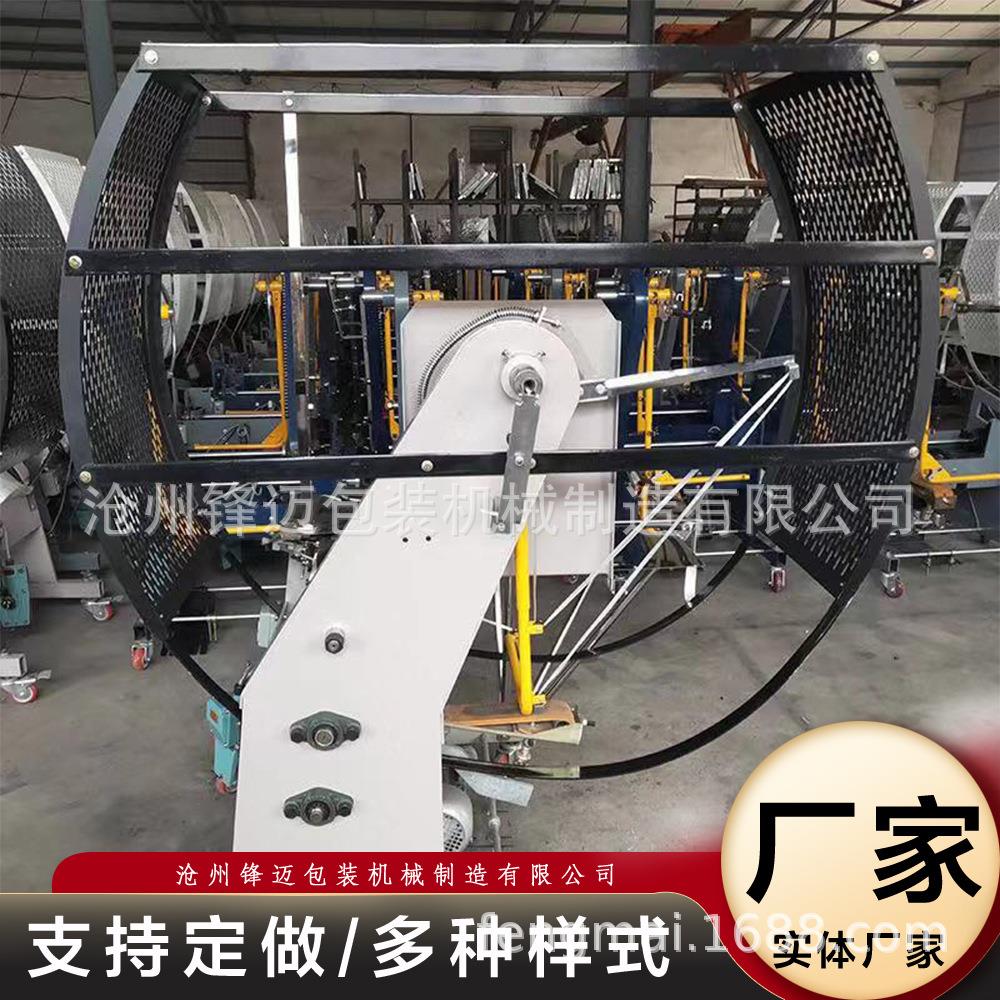 纸箱打捆机纸箱纸板打包机纸板打捆机纸盒机械设备捆扎全自动