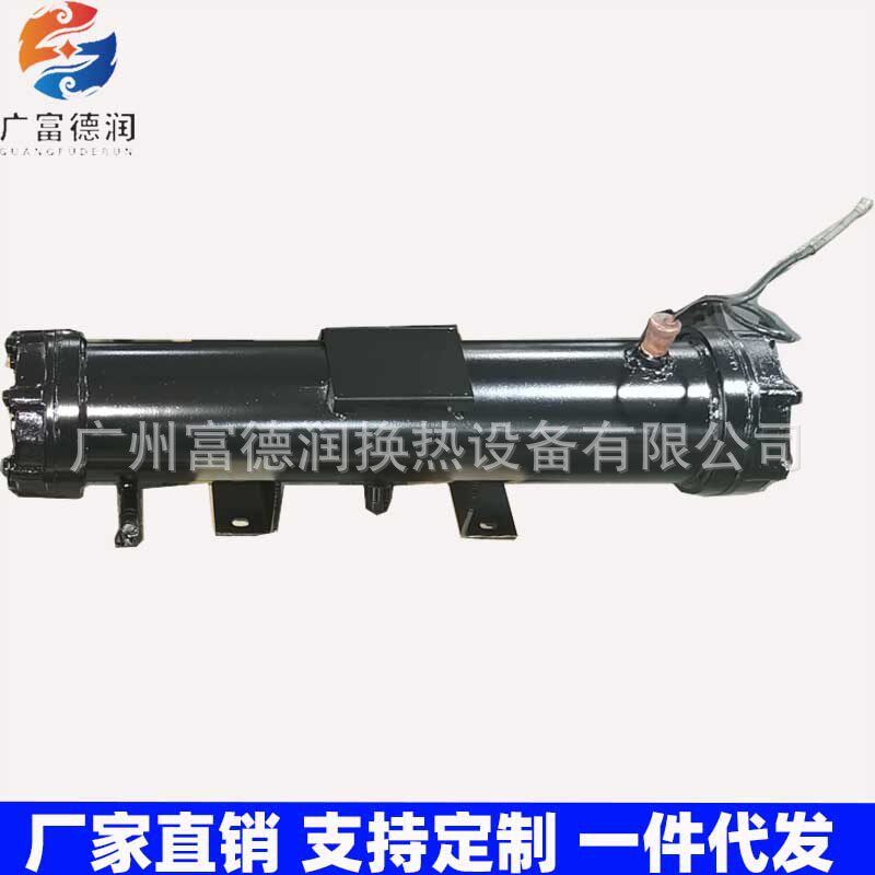 制冷机冷却塔工业冰水冷水冻水机多系统壳管列管蒸发器换热器