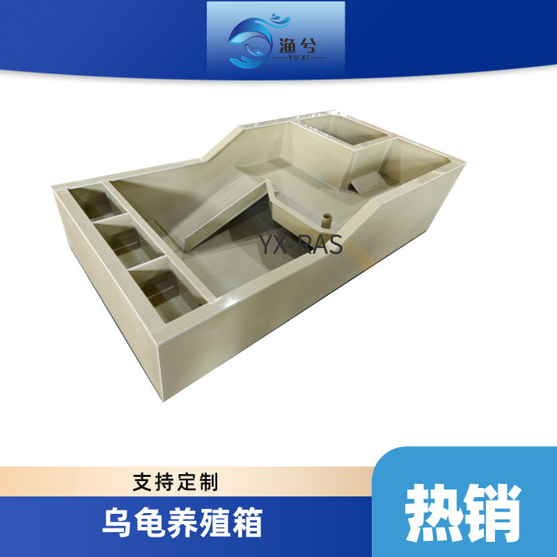 PP塑料板中型乌龟池龟箱带悬空PP板