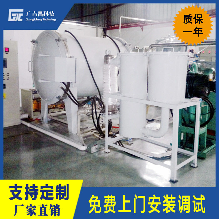 供应广吉昌科技工业碳化炉 中频碳化炉 碳化炉 制造厂家
