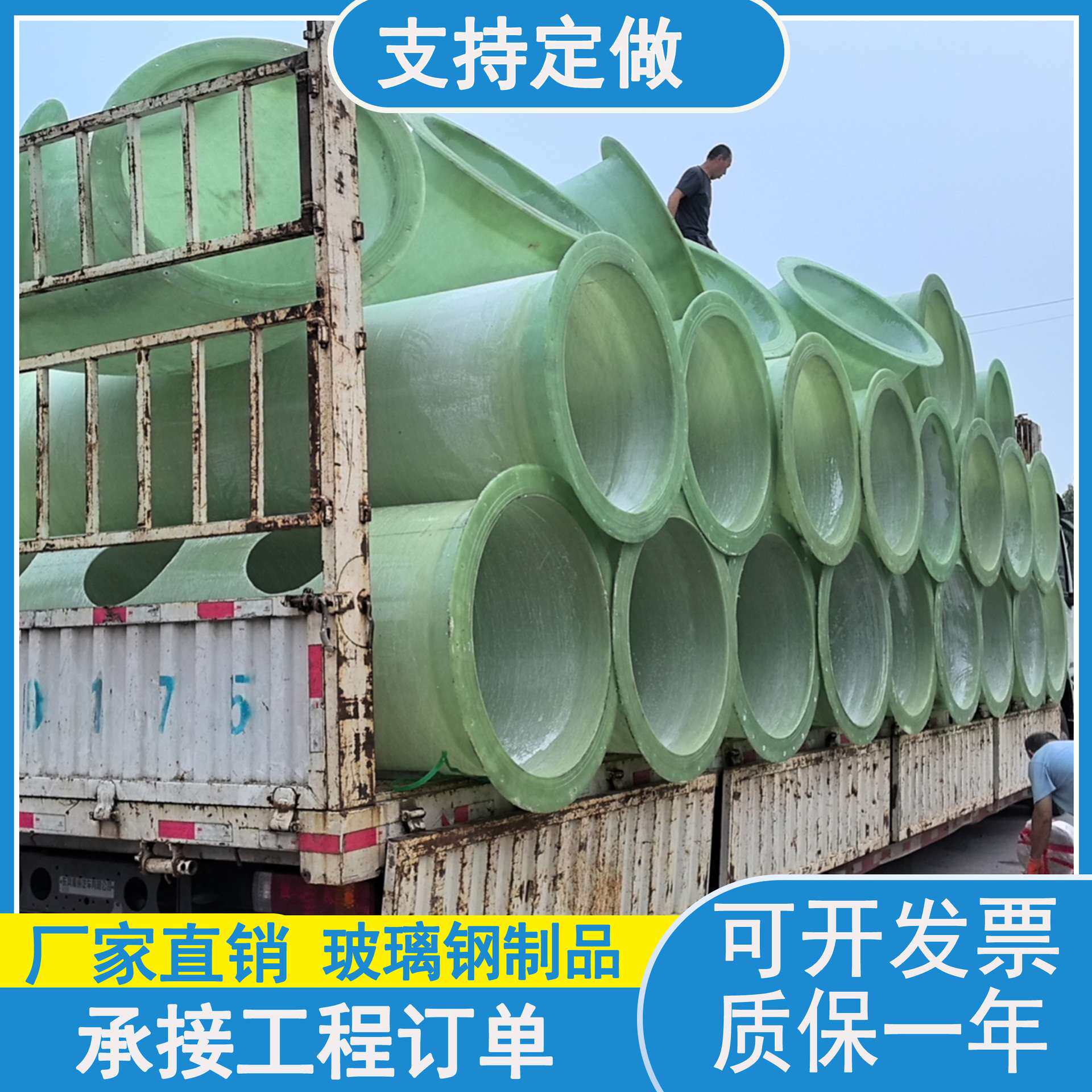 化工除臭有机玻璃钢管道 阻燃工艺排水管道耐高温玻璃钢通风管道