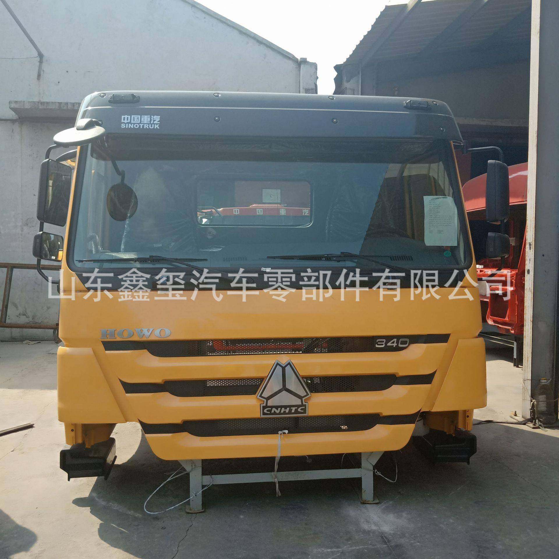 中国重汽 原厂 豪沃 70矿山霸王 德龙F3000驾驶室壳 驾驶室总成