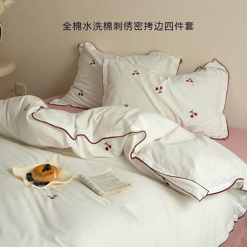 小清新刺绣樱桃纯棉水洗棉四件套密拷边被套纯色床单床笠床上用品