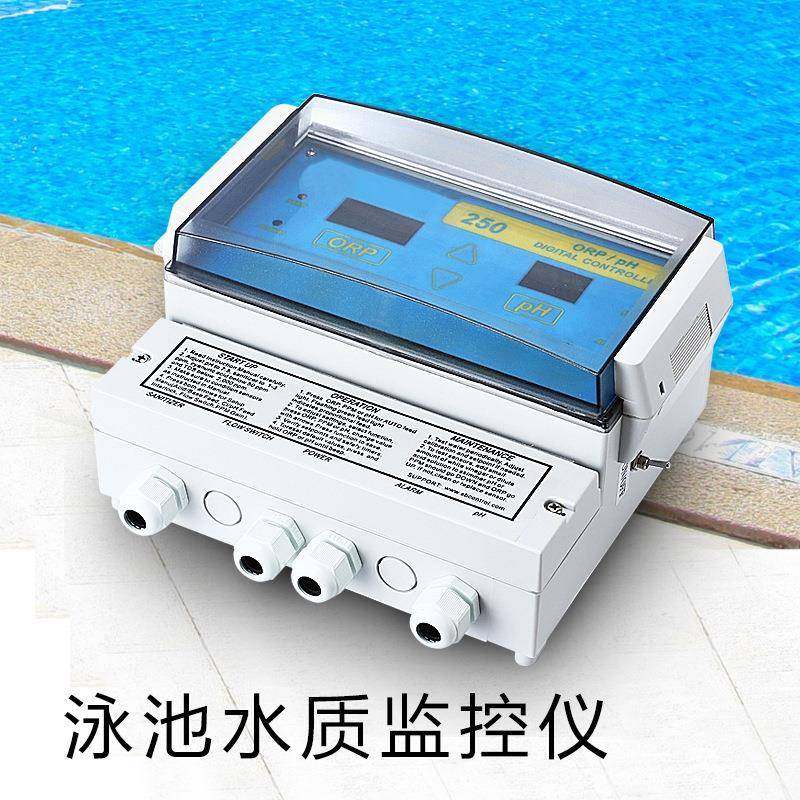 泳池水质监控仪 卫星250 消毒监控设备 自动检测PH值泳池设备