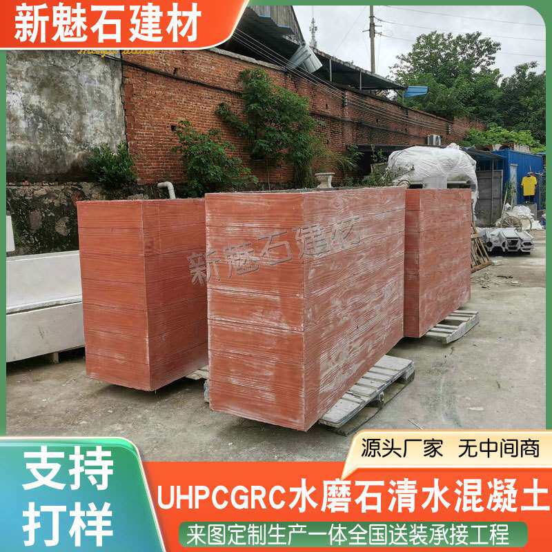 清水混凝土花箱大号GRC水泥仿木种植箱市政绿化户外隔断花箱耐久