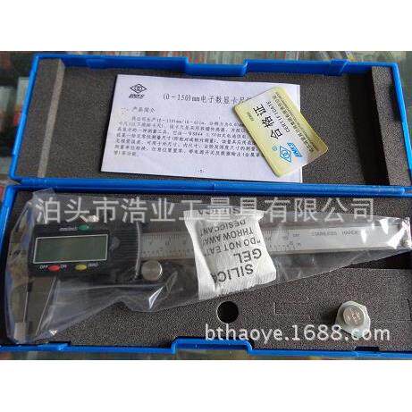 哈量电子数显游标卡尺0-200 605-02 0.02公英制输出 四用测量深度