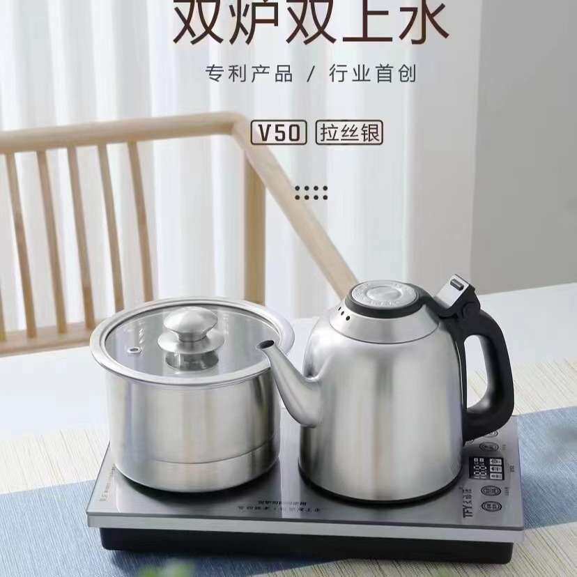 天福源全自动双炉上水电热水壶家用恒温保温可嵌入式泡茶烧水壶