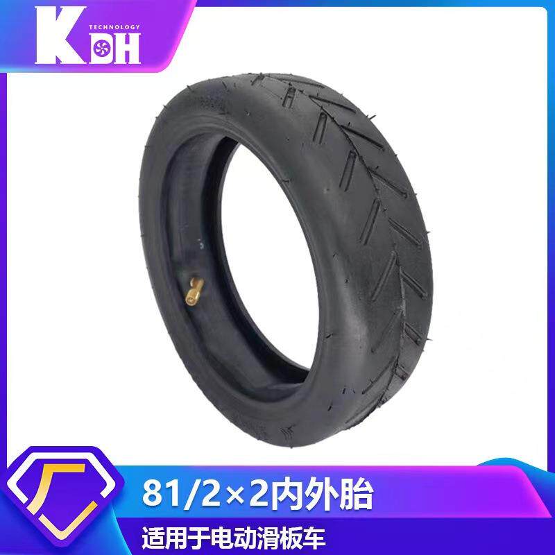 M365电动滑板车8.5寸内外胎 平衡车加厚充气内外胎高品质橡胶轮胎