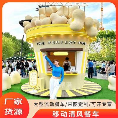 牵引式不锈钢镜面餐车厂家 冰淇淋车街边景区营地移动售卖美食车