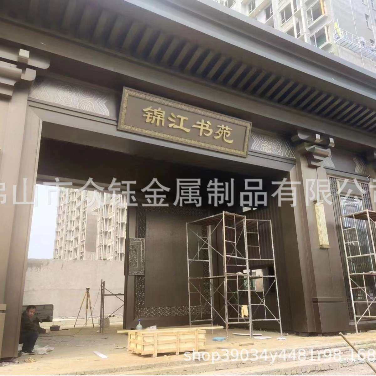 小区大门仿铜不锈钢发光匾额 复古铜韵 售楼部魅力焦点