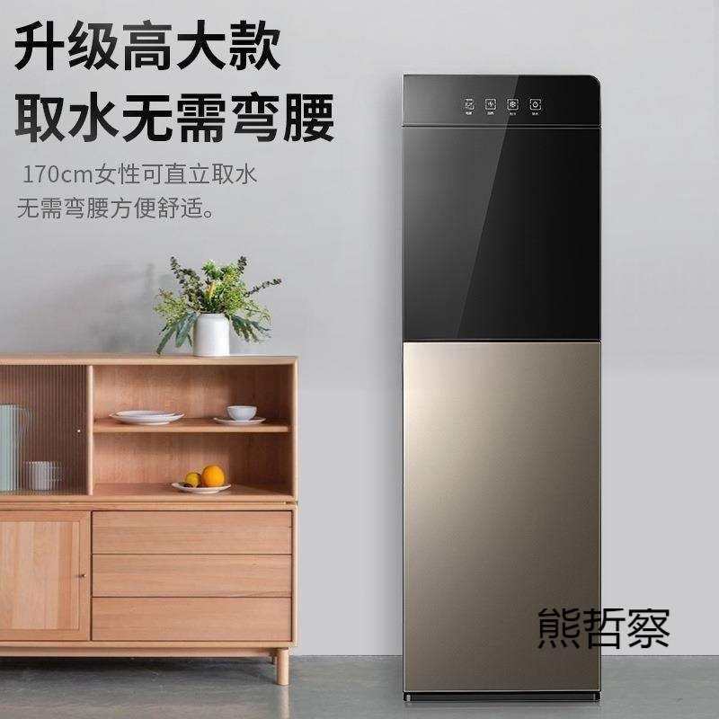 新款饮水机下置水桶立式家用全自动智能制冷热两用小型宿,电子元器件市场,其它元器件,淘宝优惠券,粉丝福利购,淘宝优惠卷