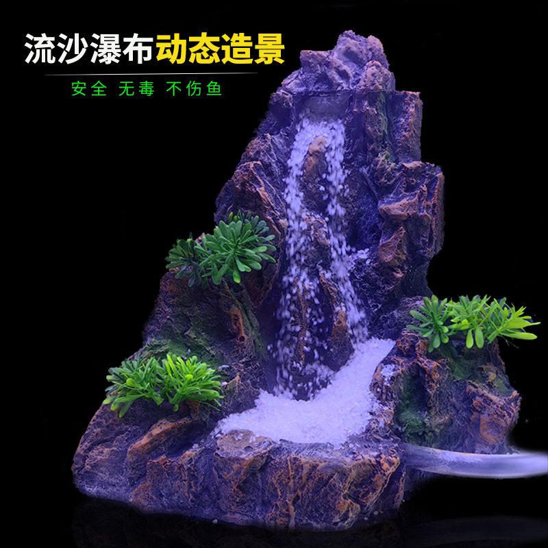 创意大型鱼缸造景假山  流沙瀑布山 仿天然石头造型自然动态景观