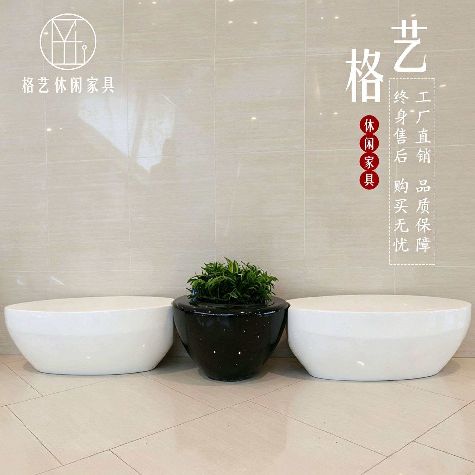玻璃钢座椅休闲椅商场酒店元宝组合室内外美陈简约创意花盆坐凳