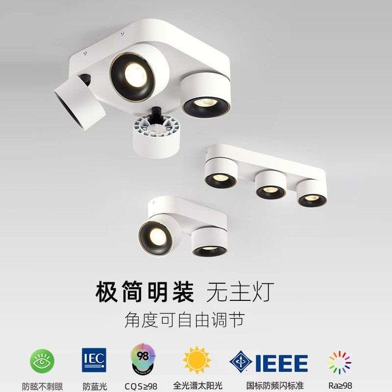 智能明装折叠射灯防眩卧室筒灯圆形LED双头天花灯客厅现代五头