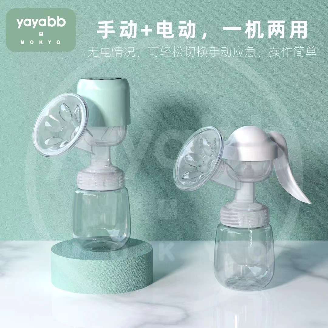 yaya电动吸奶器产后开奶电动手动两用智能一体式按摩集乳器静音