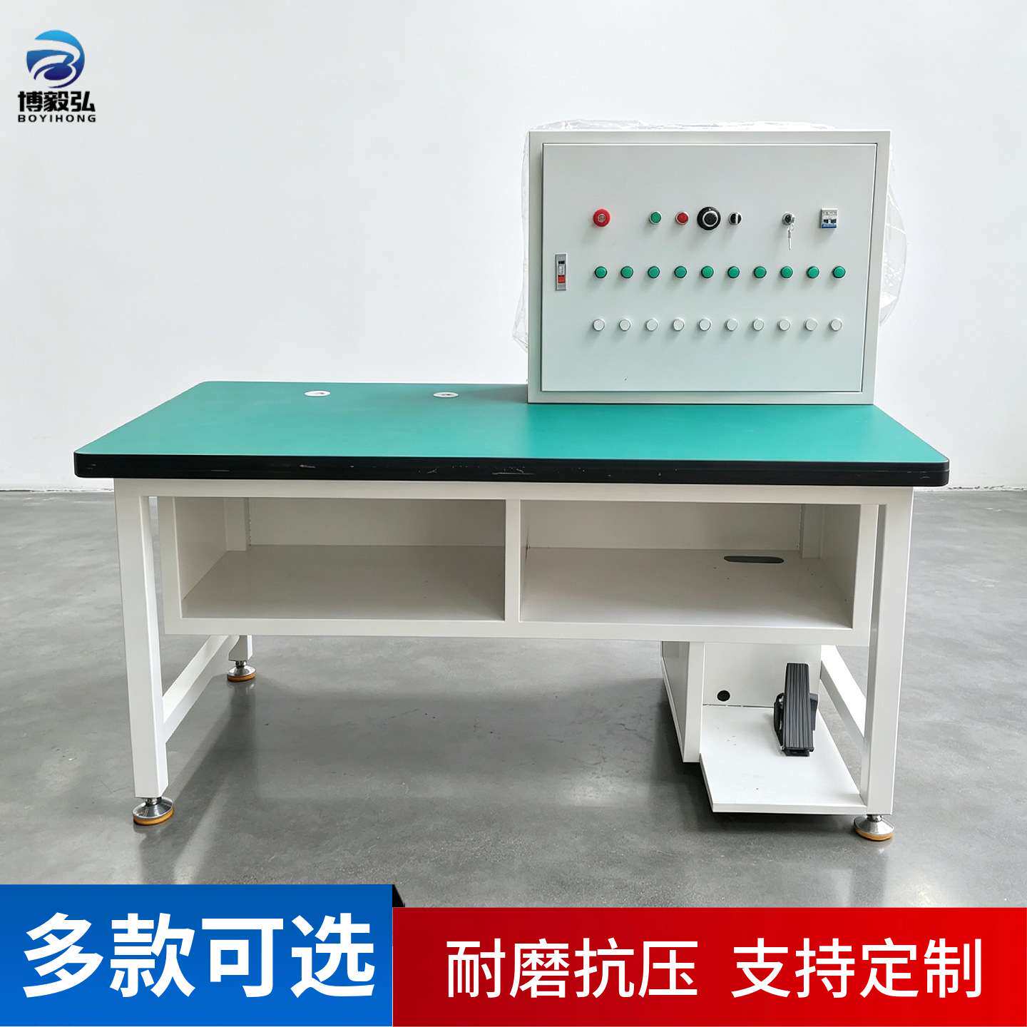 深圳重型防静电工作台 三斗配组合挂板电工实训台 组装重型工作桌