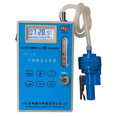 JFC-3型个体粉尘采样器
