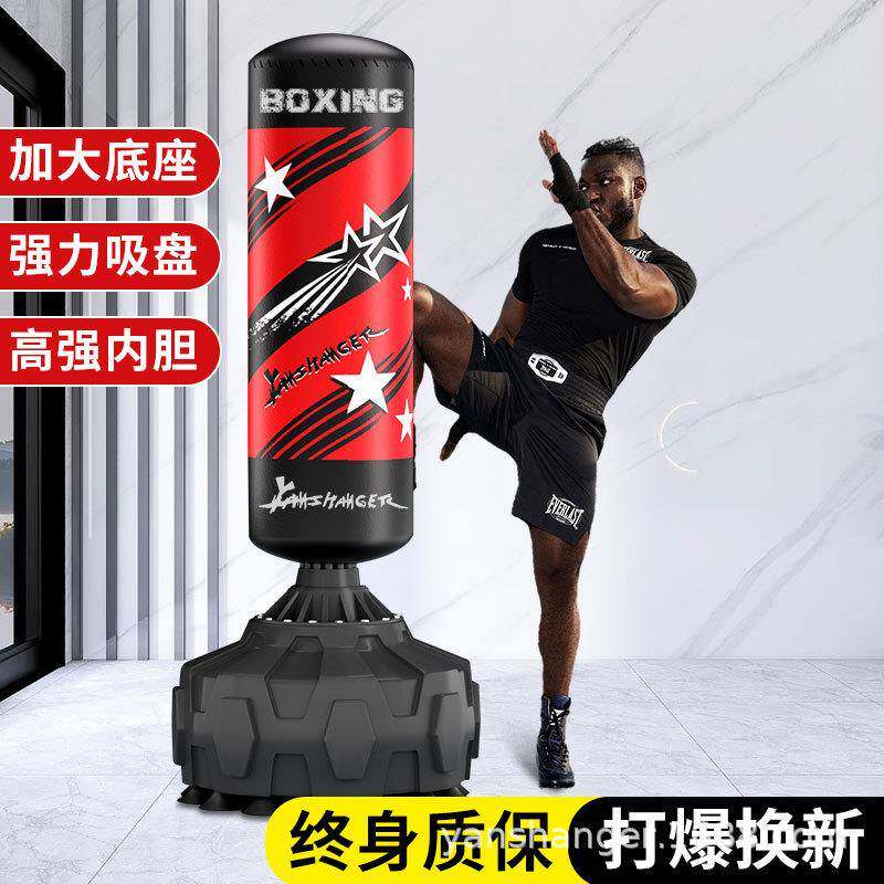妍尚儿拳击沙袋专用立式家用成人沙包不倒翁跆拳道儿童训练拳击柱