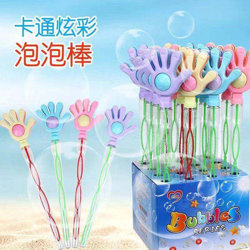 闪光拍拍手卡通炫彩泡泡棒48CM泡泡补充液摆摊玩具儿童泡泡水,电子元器件市场,其它元器件,淘宝优惠券,粉丝福利购,淘宝优惠卷