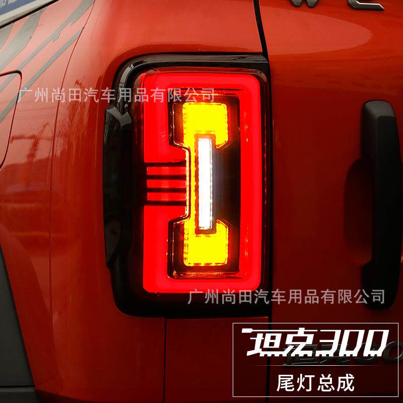 坦克300改装尾灯总成烈马款熏黑后大灯LED流光转向灯装饰专用配件
