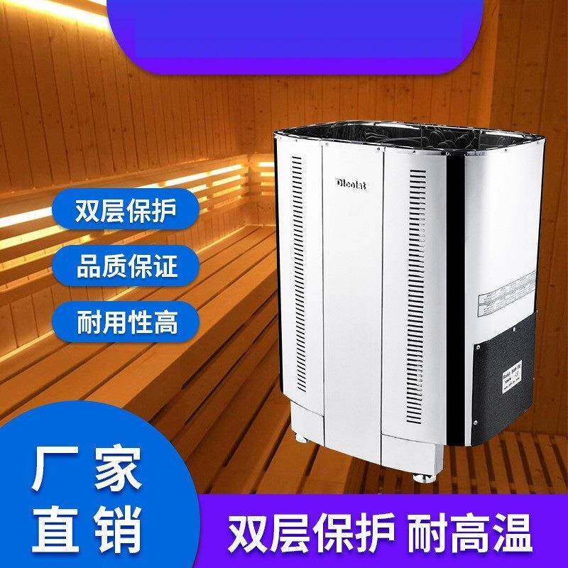 桑拿汗蒸房加热设备桑拿炉商用家庭汗蒸房不锈钢干蒸炉