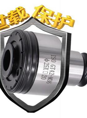 攻丝夹头套装主体J4112J4116J4124GT系列规格齐全过载保护