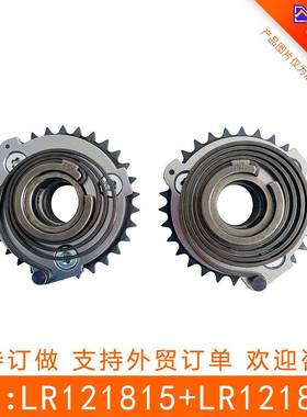 适用于路虎揽胜3.0VVT正时齿轮LR121815+LR1218162件套