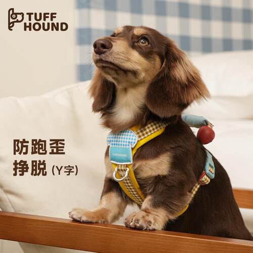 Tuffhound它愿狗狗牵引绳中小型犬防爆冲胸背带柯基背心式遛狗绳