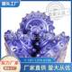 直径158.8mm三牙轮镶齿61 4英寸齿形517537三牙轮钻头现货供应